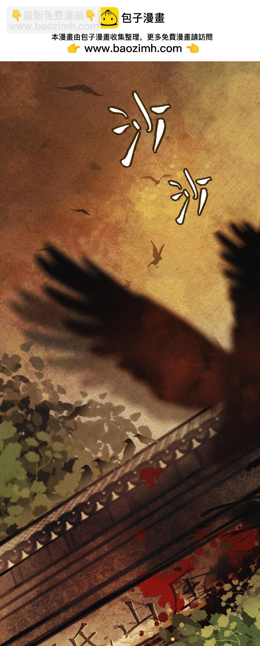 001 天字级杀手竟也有破产的一天(1/2)-第3话