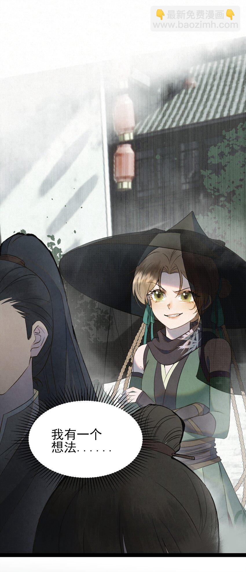 001 天字级杀手竟也有破产的一天(1/2)-第3话