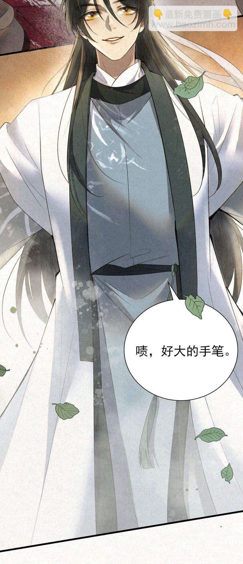 001 天字级杀手竟也有破产的一天(1/2)-第3话