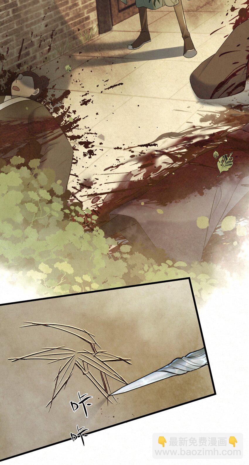 001 天字级杀手竟也有破产的一天(1/2)-第3话