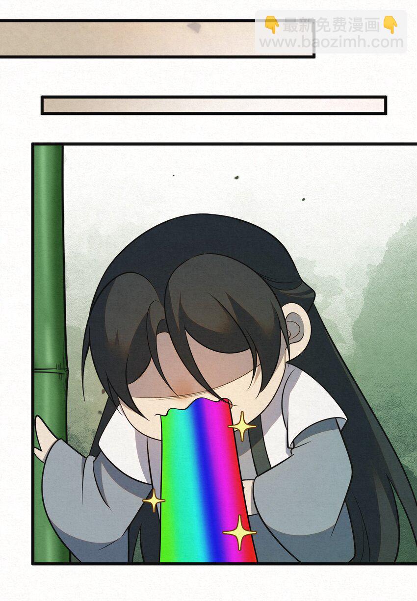 003 此案凶手另有其人(1/2)-第5话