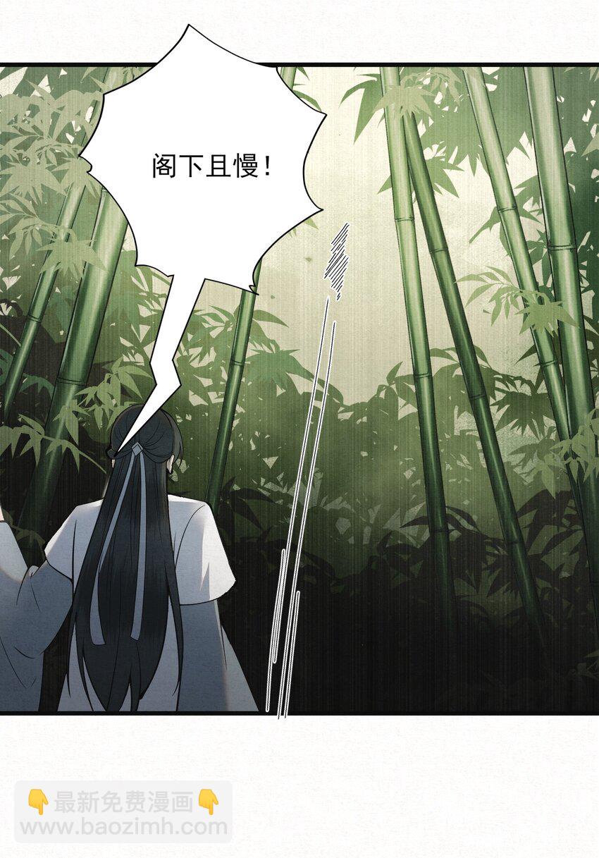 003 此案凶手另有其人(1/2)-第5话