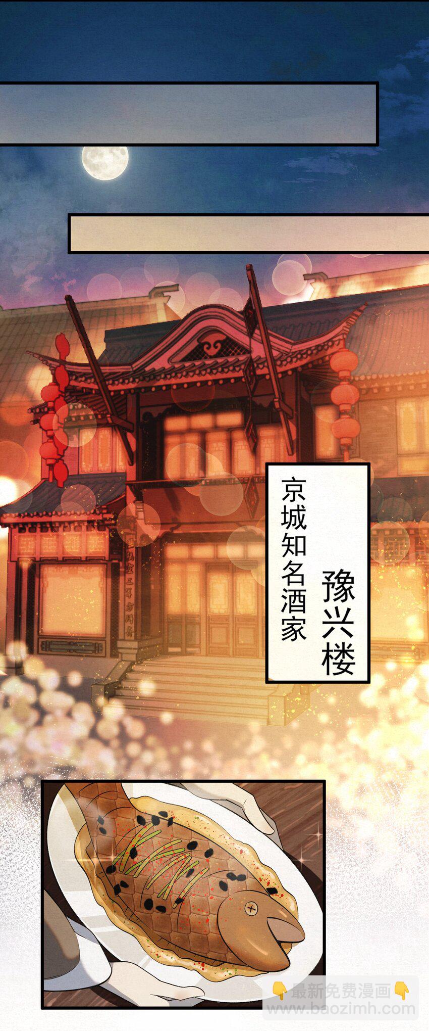 003 此案凶手另有其人(1/2)-第5话