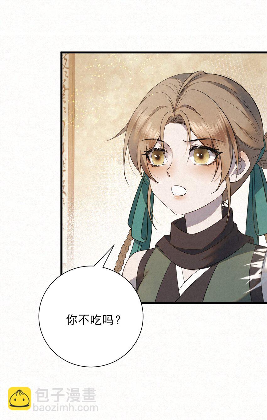 003 此案凶手另有其人(1/2)-第5话