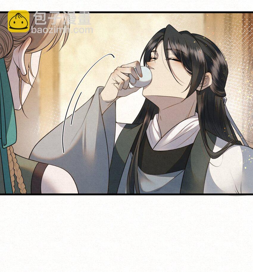 003 此案凶手另有其人(1/2)-第5话