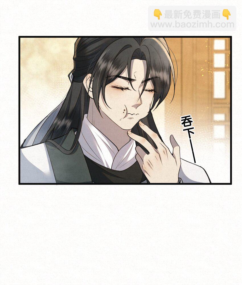 003 此案凶手另有其人(1/2)-第5话