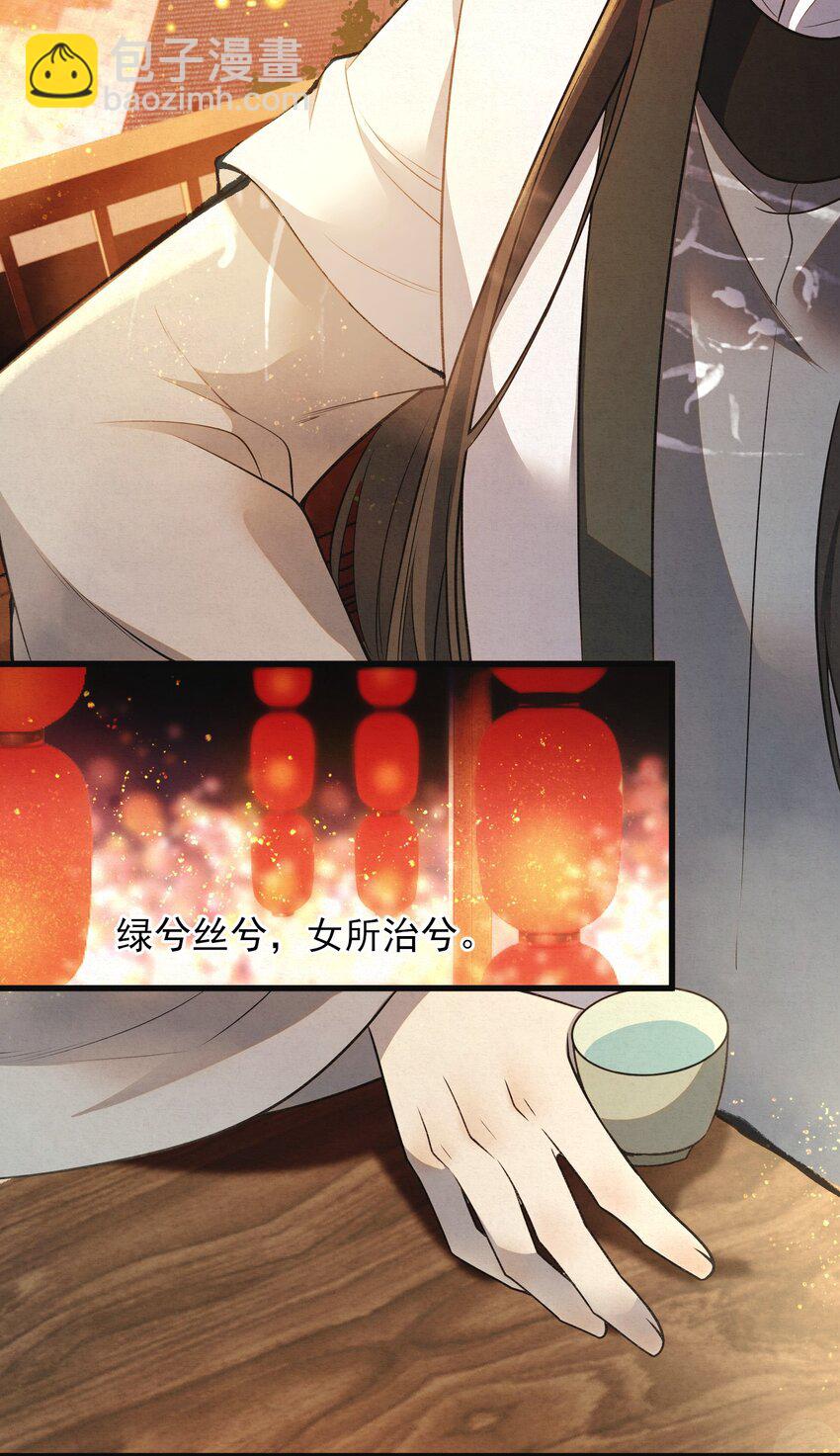 003 此案凶手另有其人(1/2)-第5话