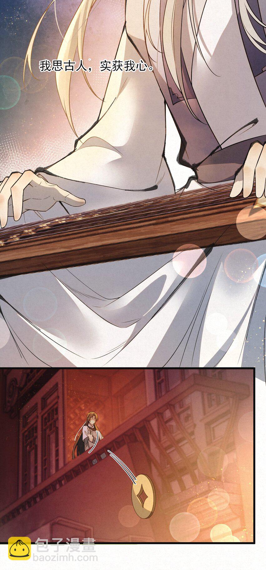 003 此案凶手另有其人(1/2)-第5话