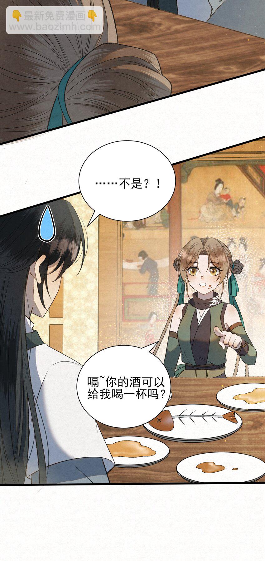 003 此案凶手另有其人(1/2)-第5话