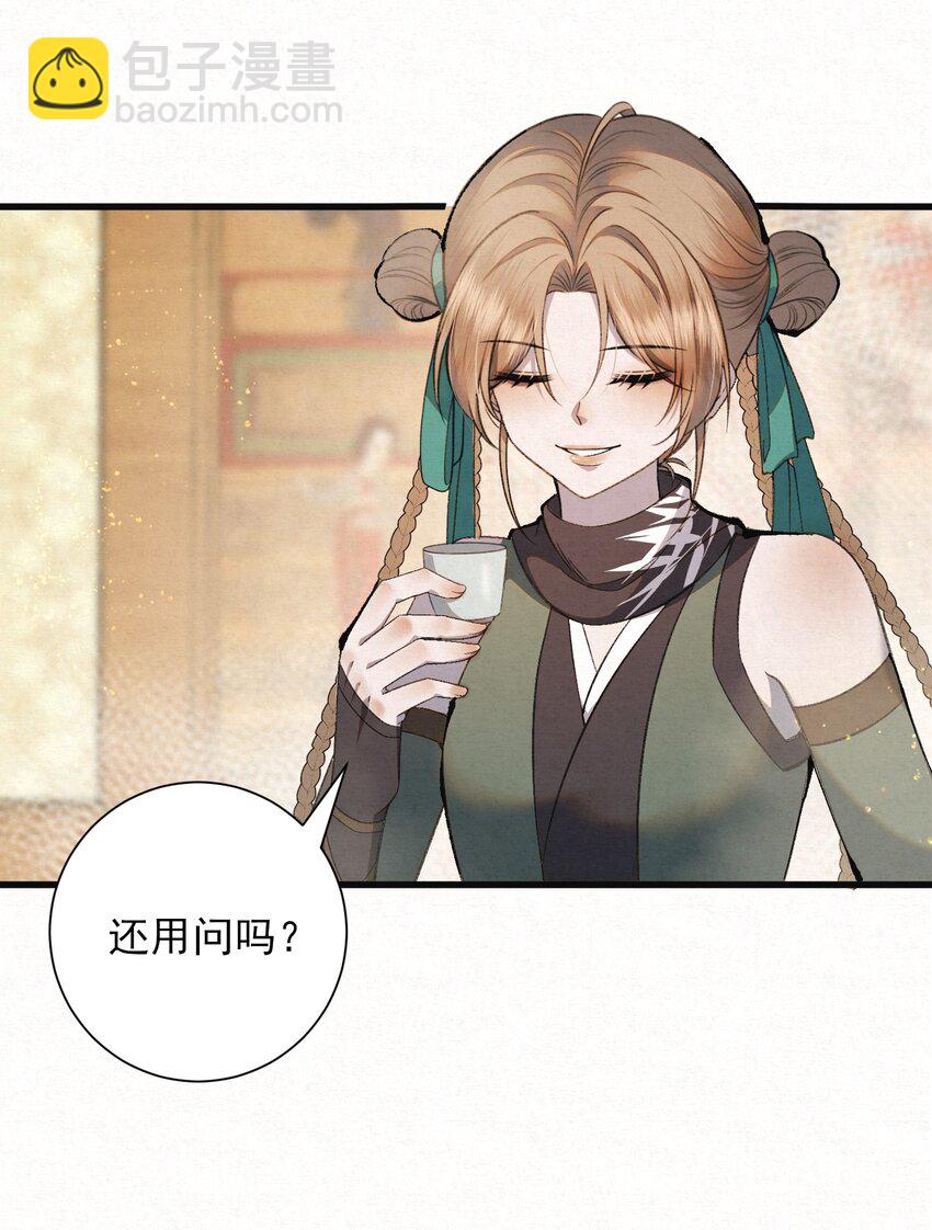 003 此案凶手另有其人(1/2)-第5话