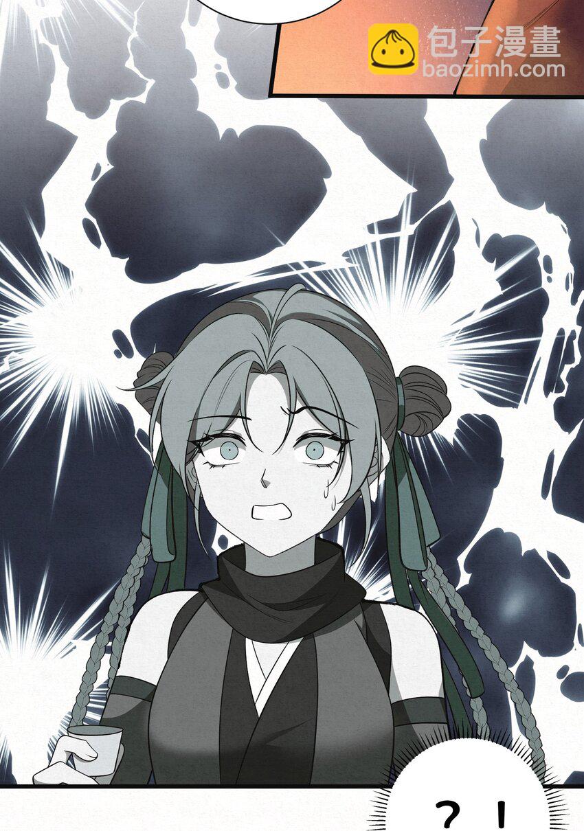 003 此案凶手另有其人(1/2)-第5话