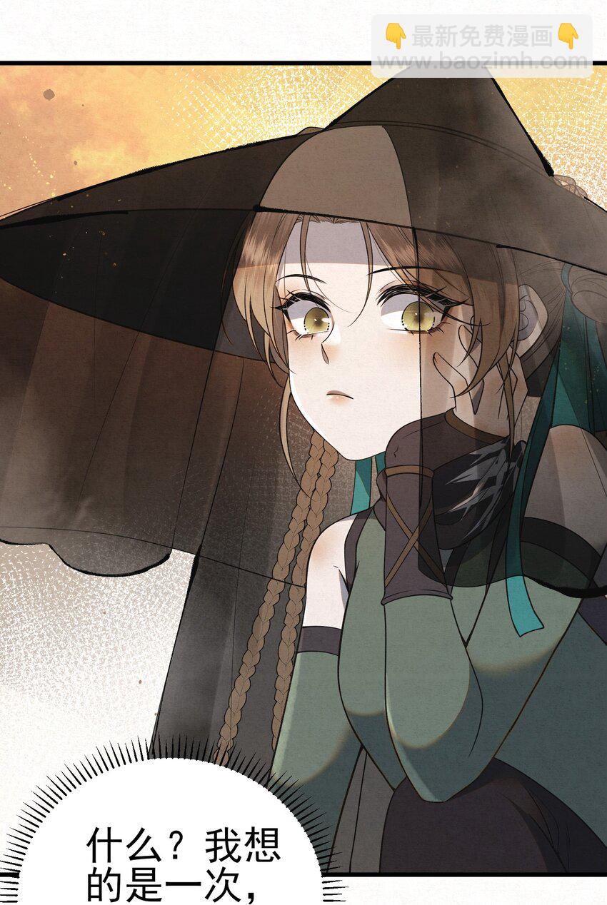 003 此案凶手另有其人(1/2)-第5话