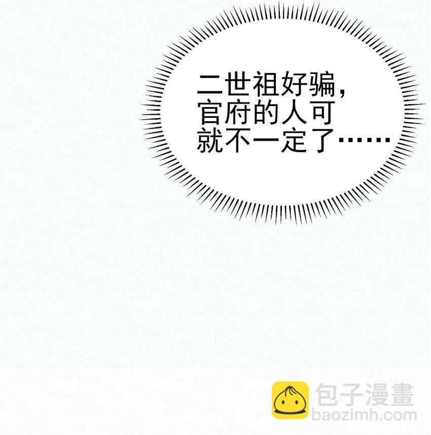 005 凶手竟是我自己(1/2)-第7话