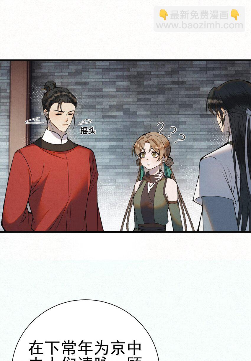 005 凶手竟是我自己(1/2)-第7话