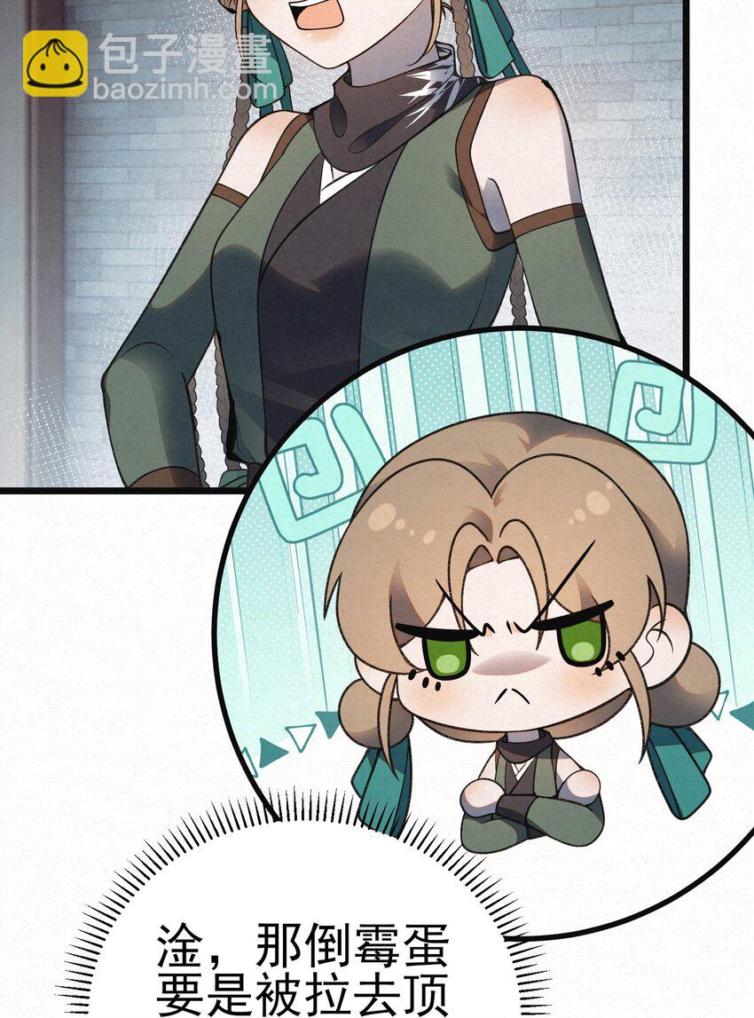 005 凶手竟是我自己(1/2)-第7话