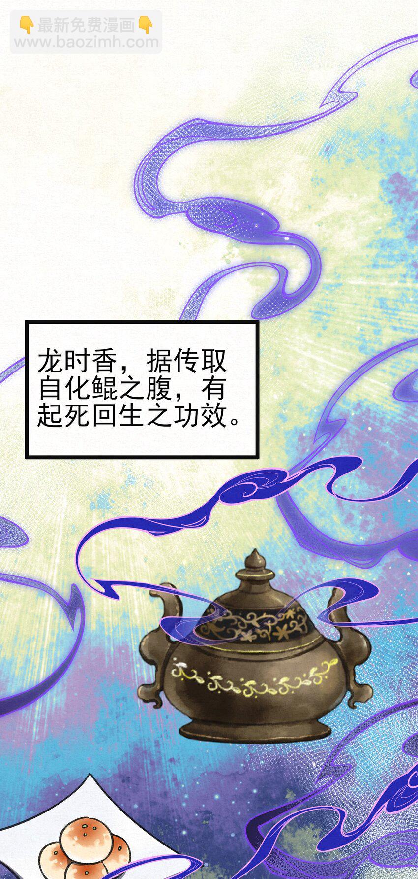 005 凶手竟是我自己(1/2)-第7话