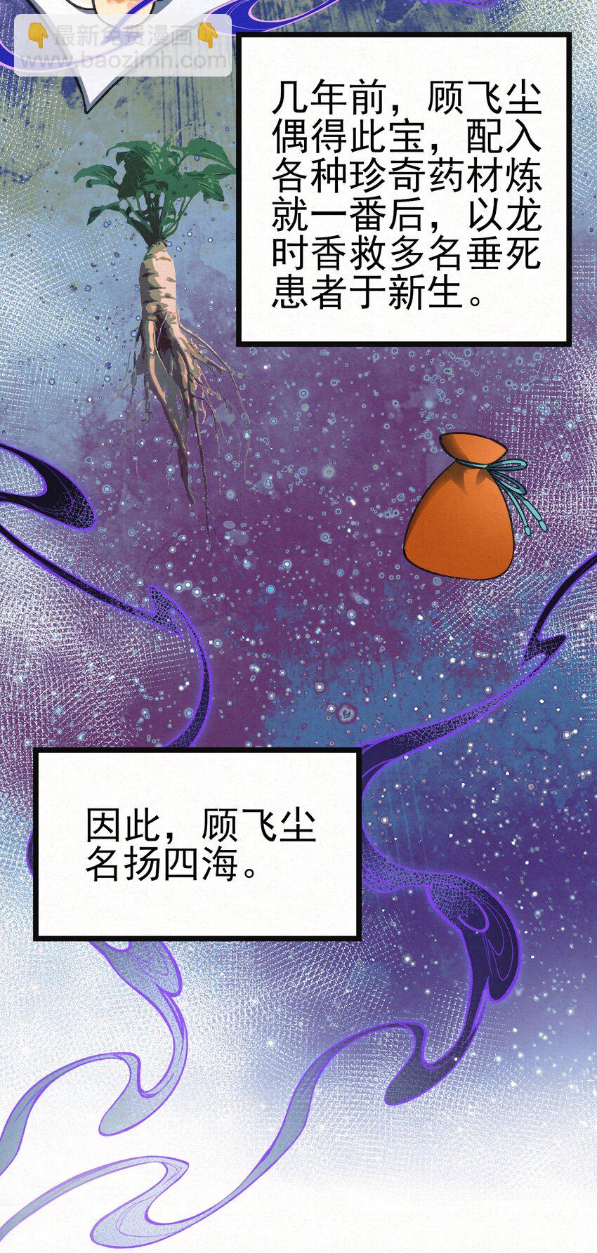 005 凶手竟是我自己(1/2)-第7话