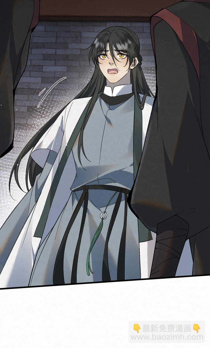 005 凶手竟是我自己(1/2)-第7话