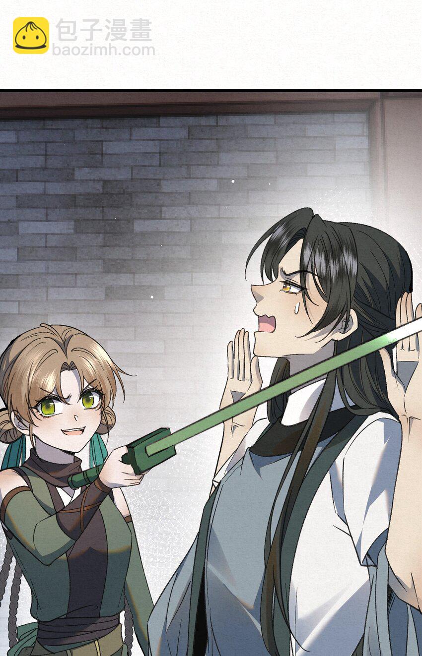 005 凶手竟是我自己(1/2)-第7话