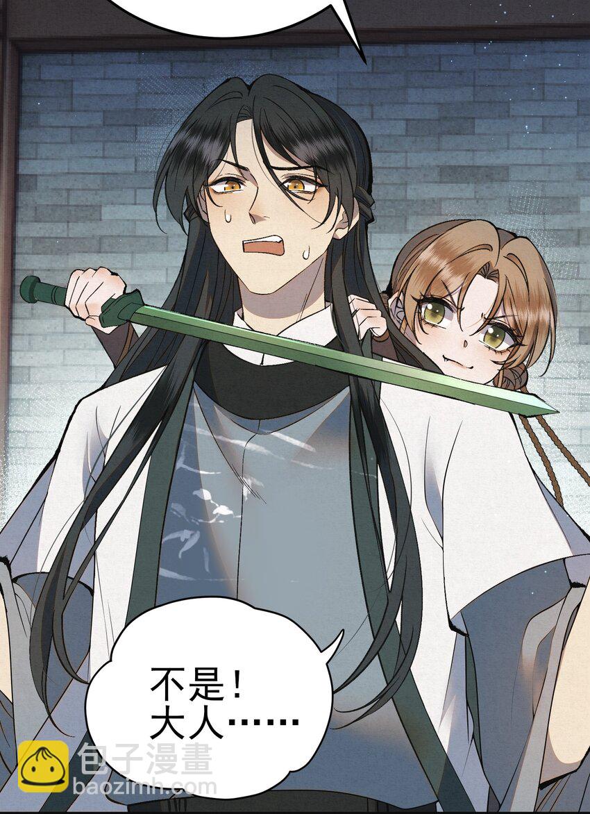 005 凶手竟是我自己(1/2)-第7话