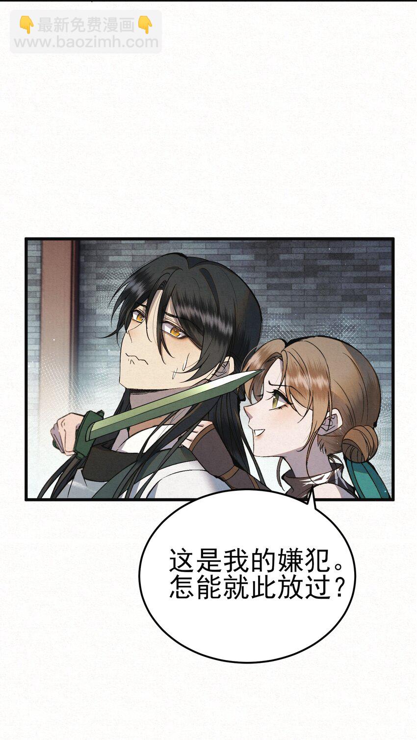 005 凶手竟是我自己(1/2)-第7话