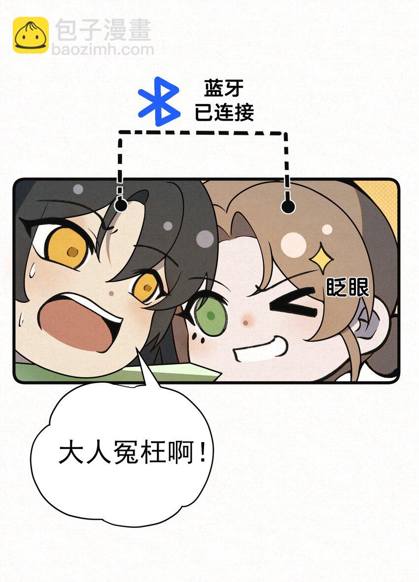 005 凶手竟是我自己(1/2)-第7话