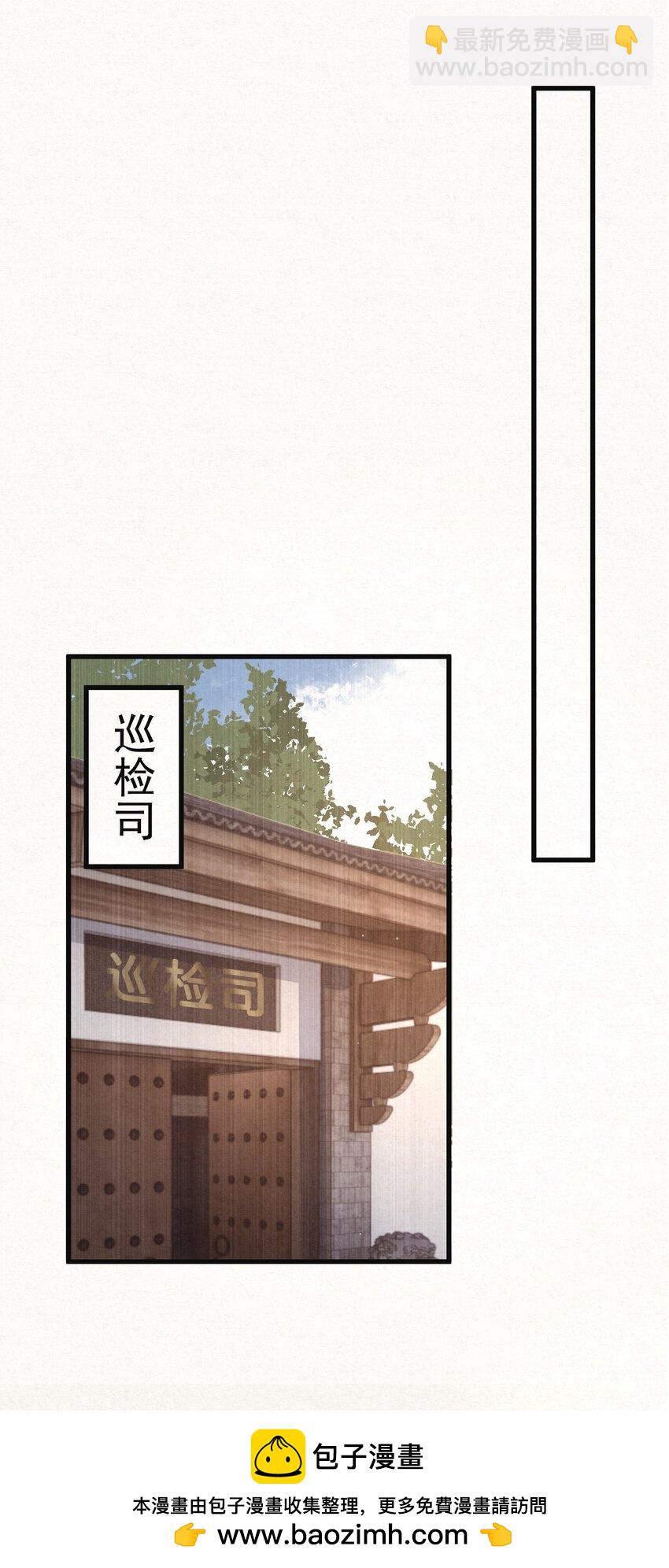 005 凶手竟是我自己(1/2)-第7话