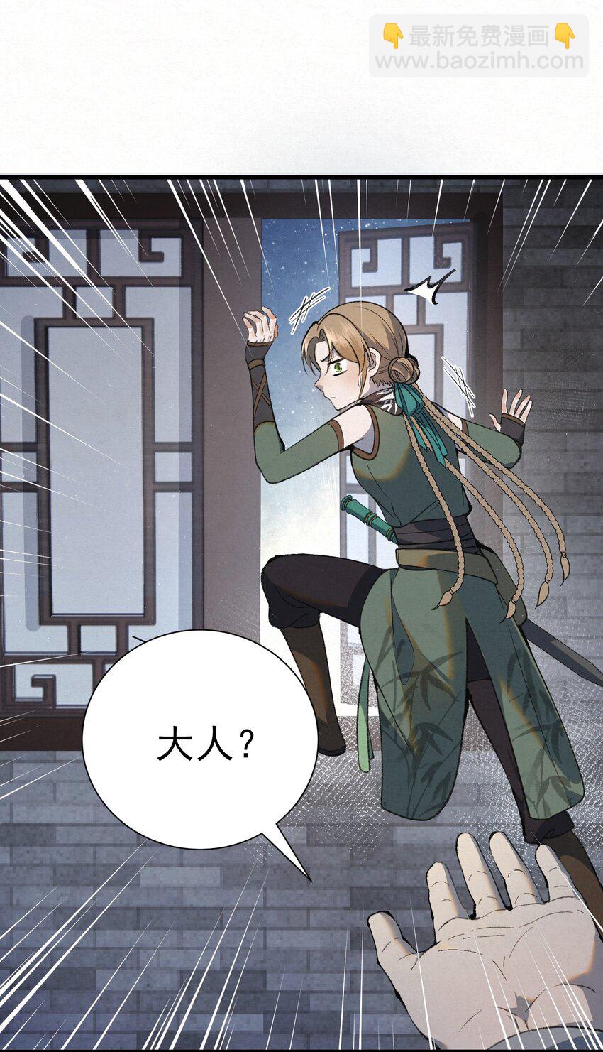 005 凶手竟是我自己(1/2)-第7话