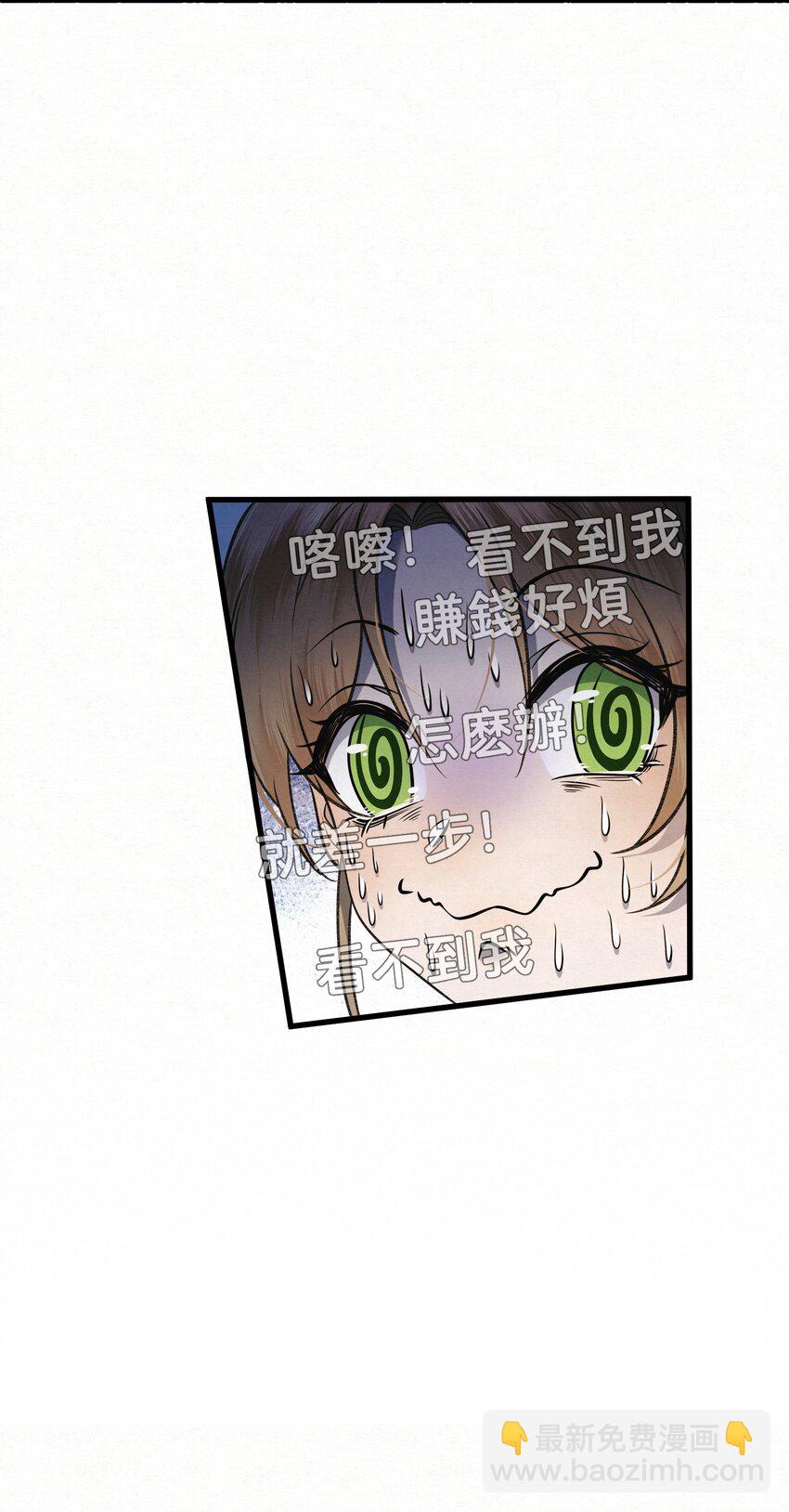 005 凶手竟是我自己(1/2)-第7话