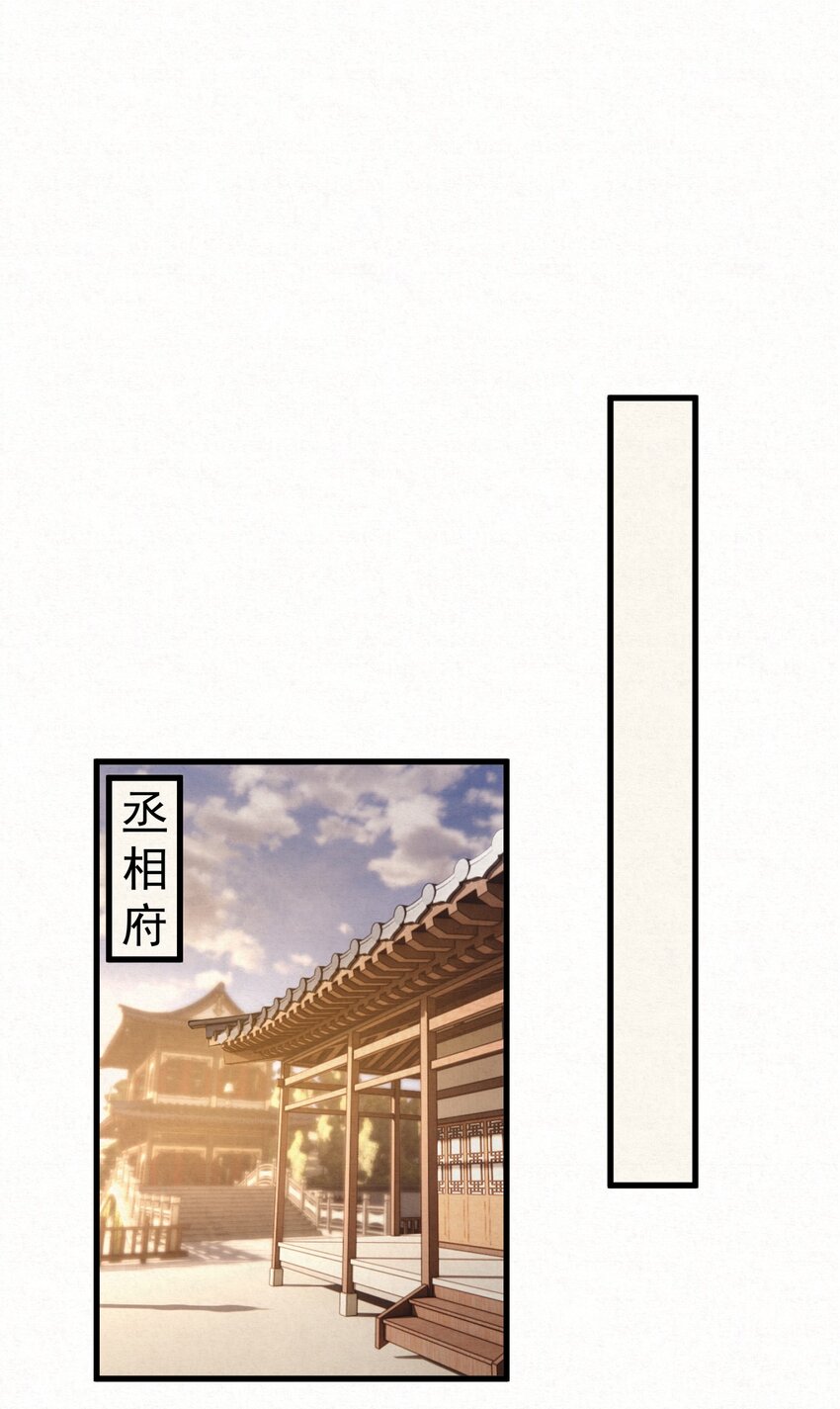 007 大难临头各自飞(1/2)-第9话