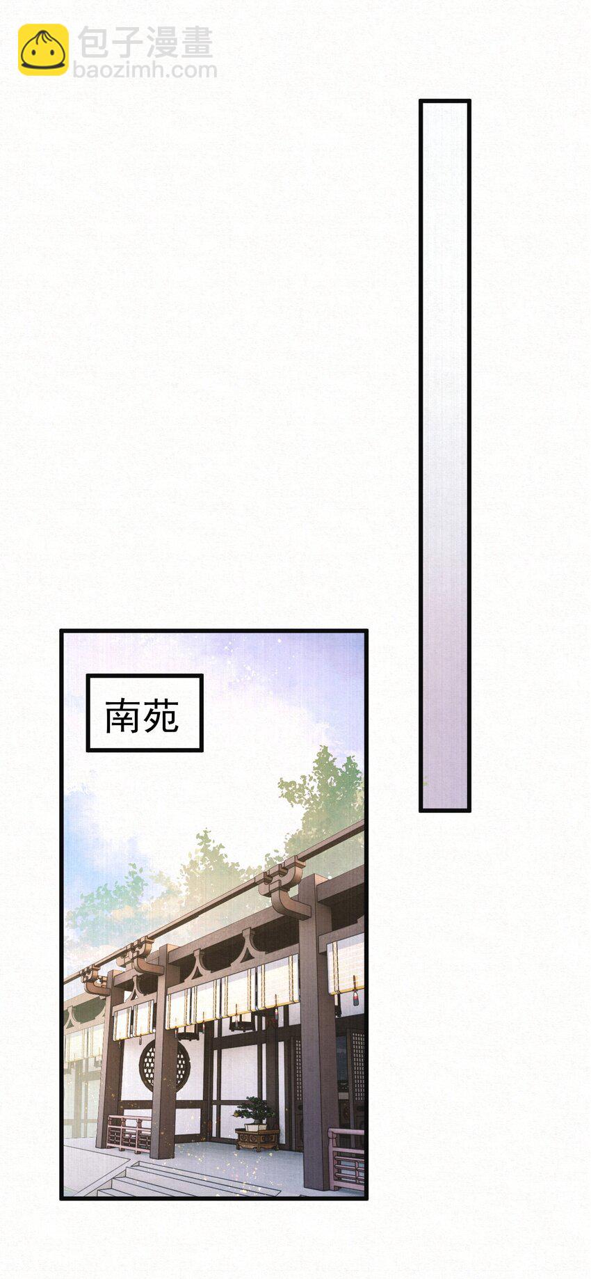 007 大难临头各自飞(1/2)-第9话