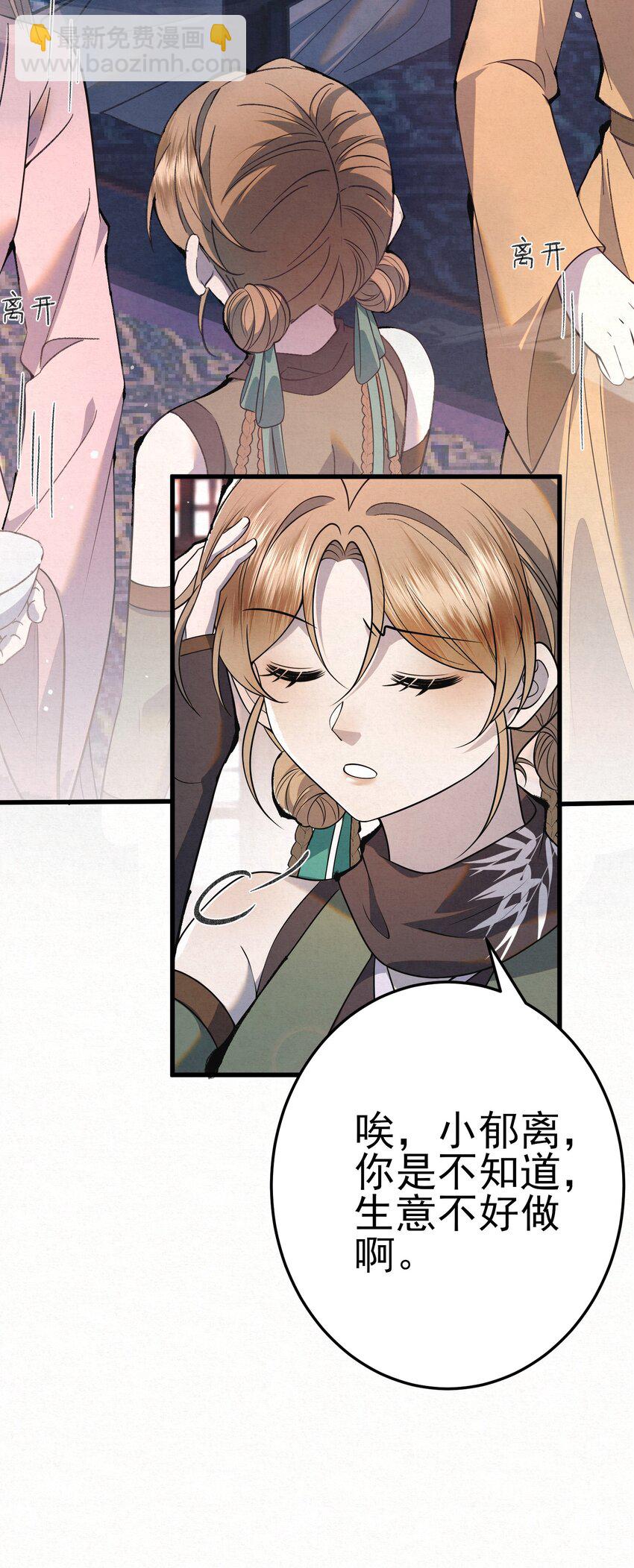 007 大难临头各自飞(1/2)-第9话