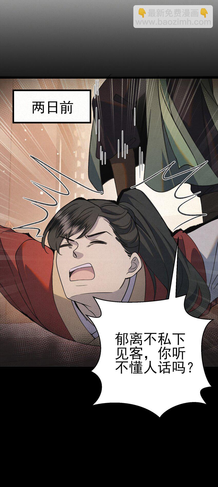 007 大难临头各自飞(1/2)-第9话