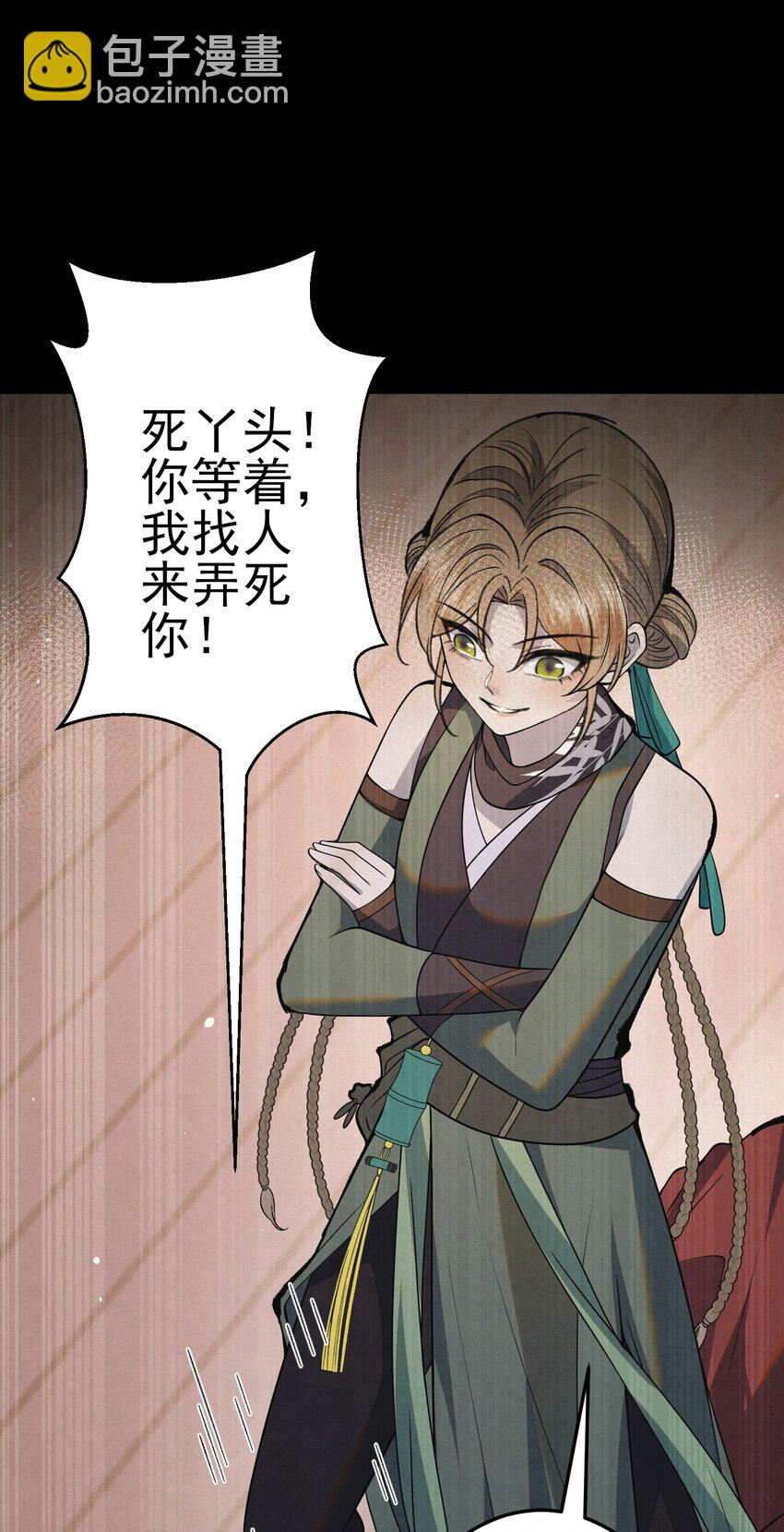 007 大难临头各自飞(1/2)-第9话