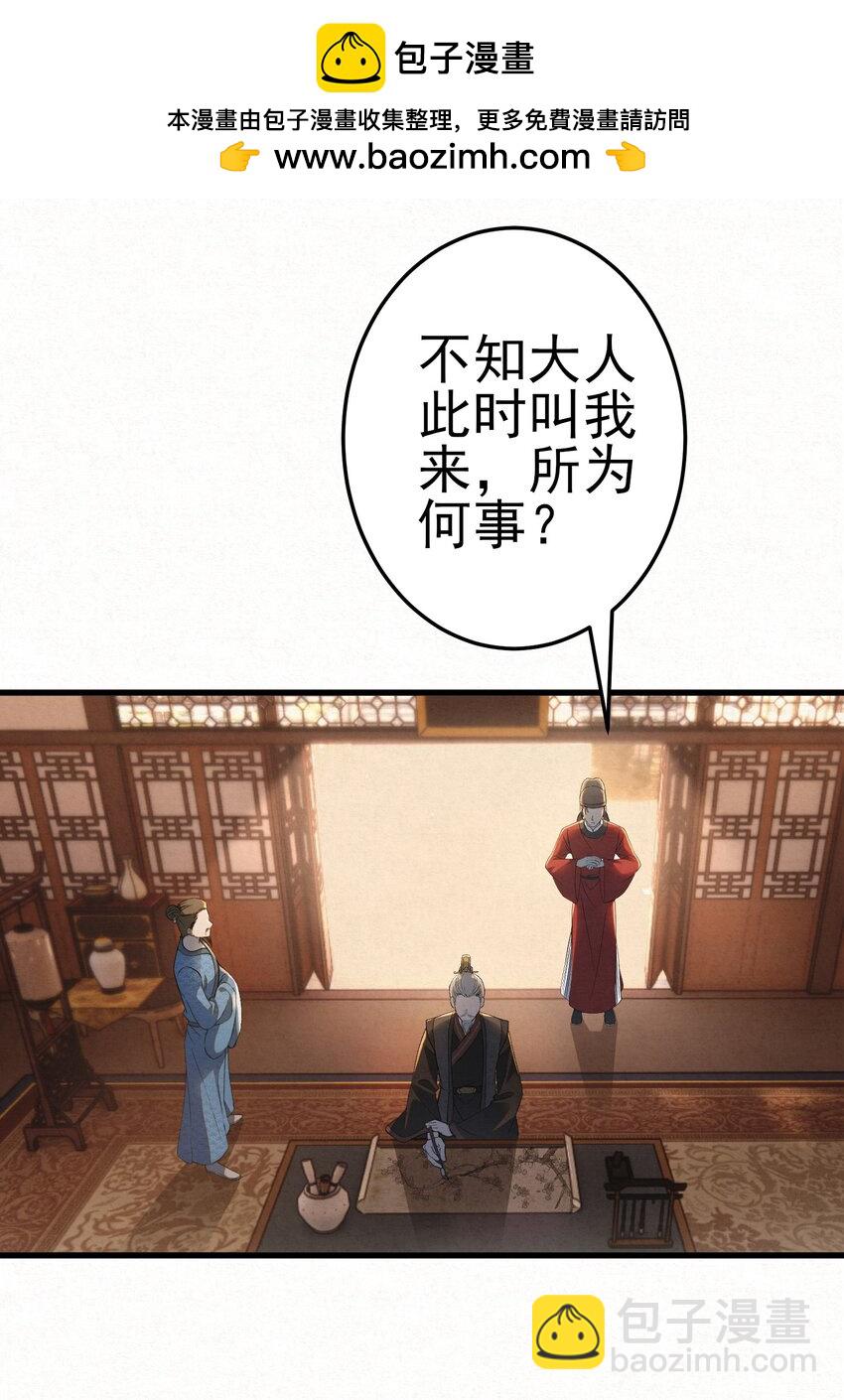 007 大难临头各自飞(1/2)-第9话