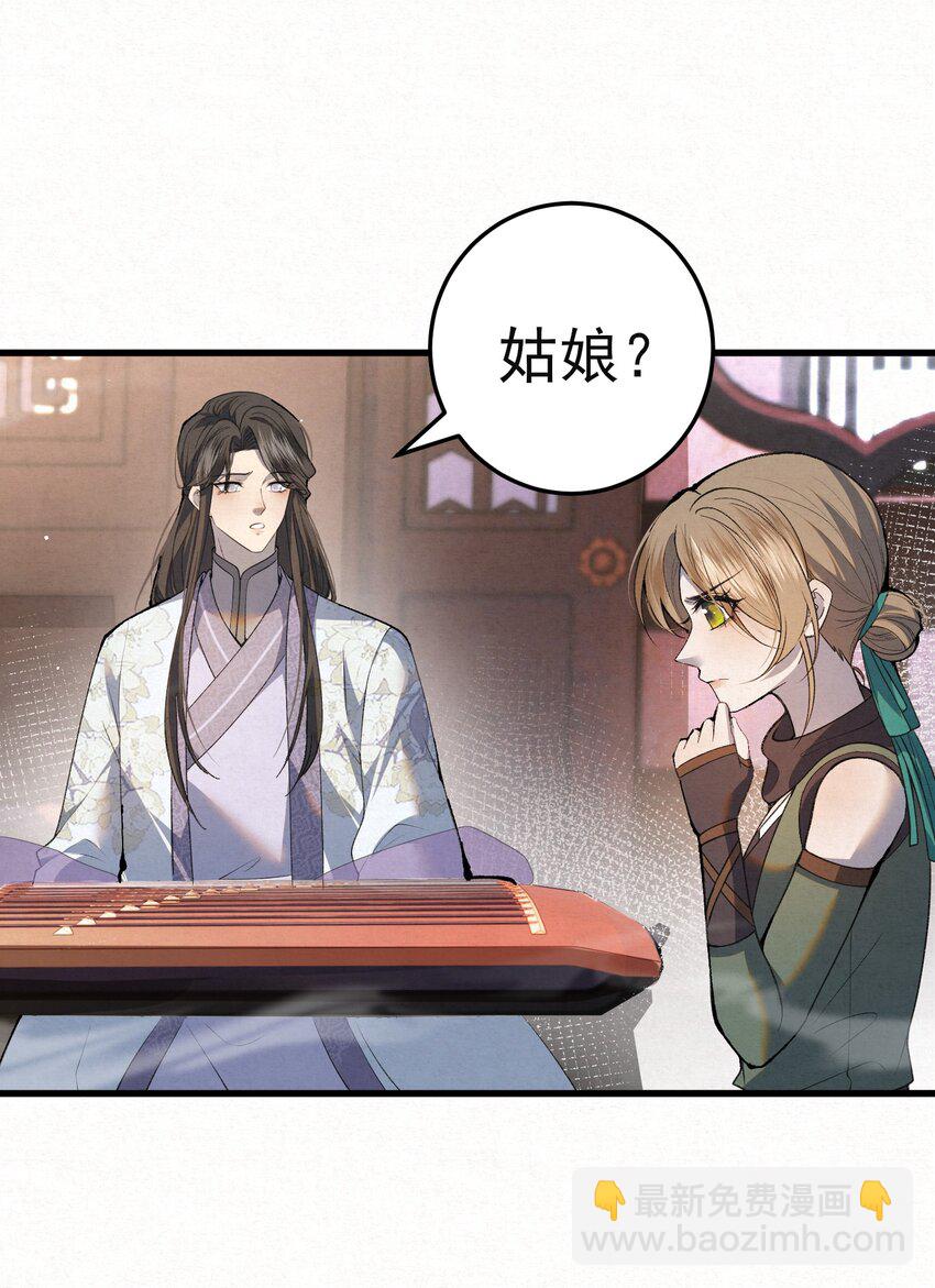 007 大难临头各自飞(1/2)-第9话