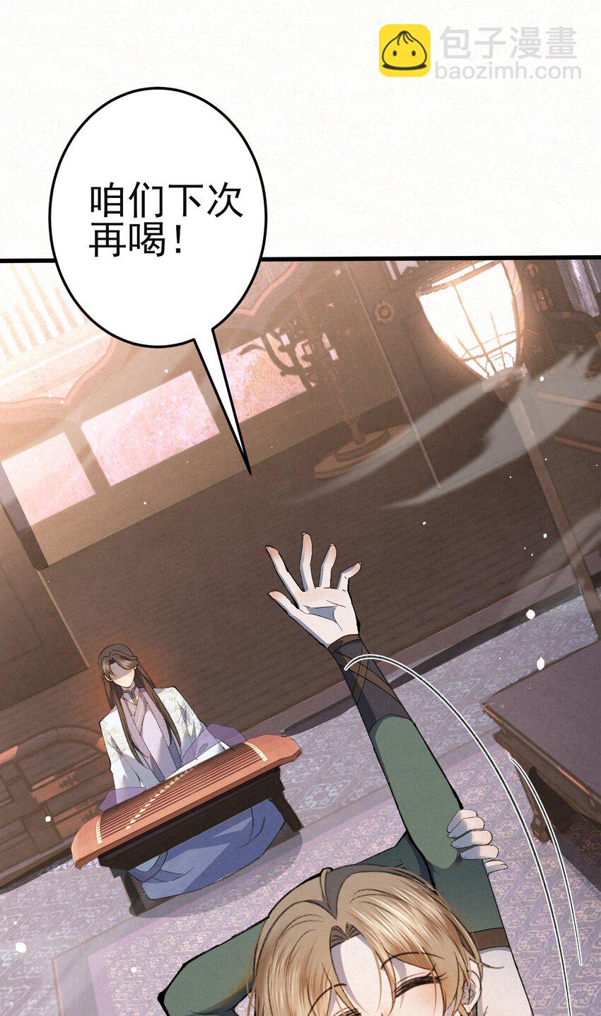 007 大难临头各自飞(1/2)-第9话