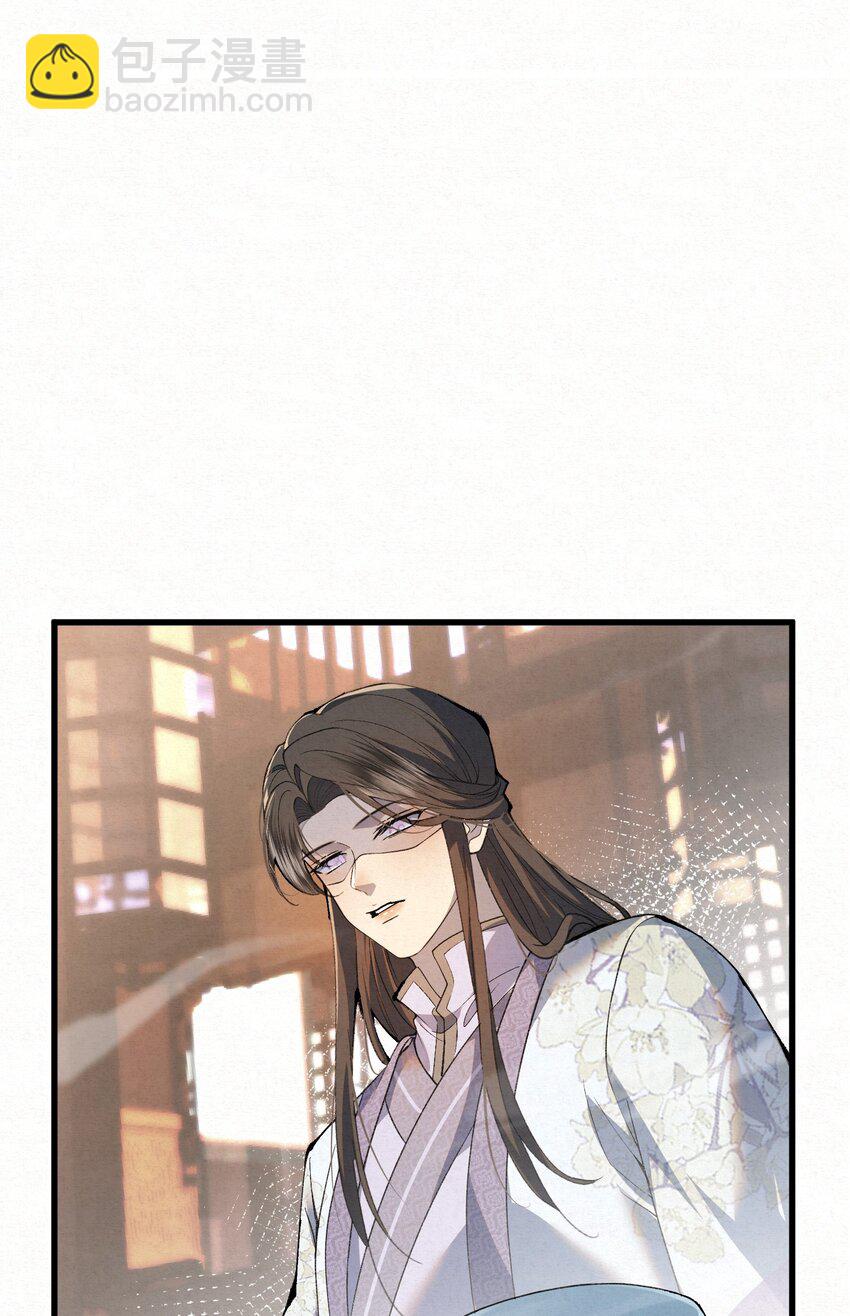 007 大难临头各自飞(1/2)-第9话