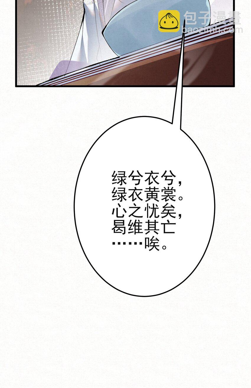 007 大难临头各自飞(1/2)-第9话