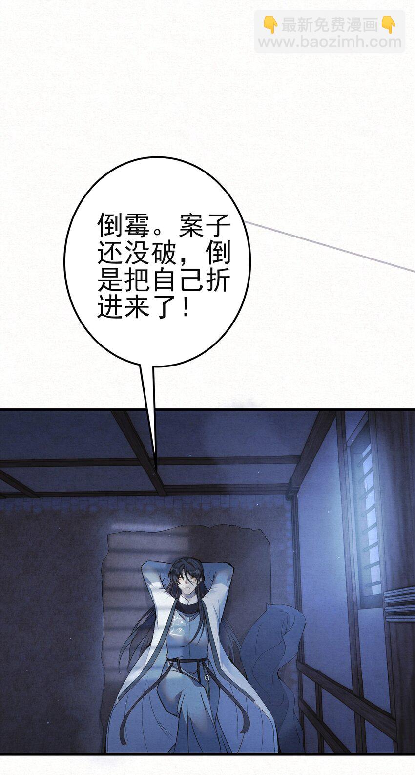 007 大难临头各自飞(1/2)-第9话