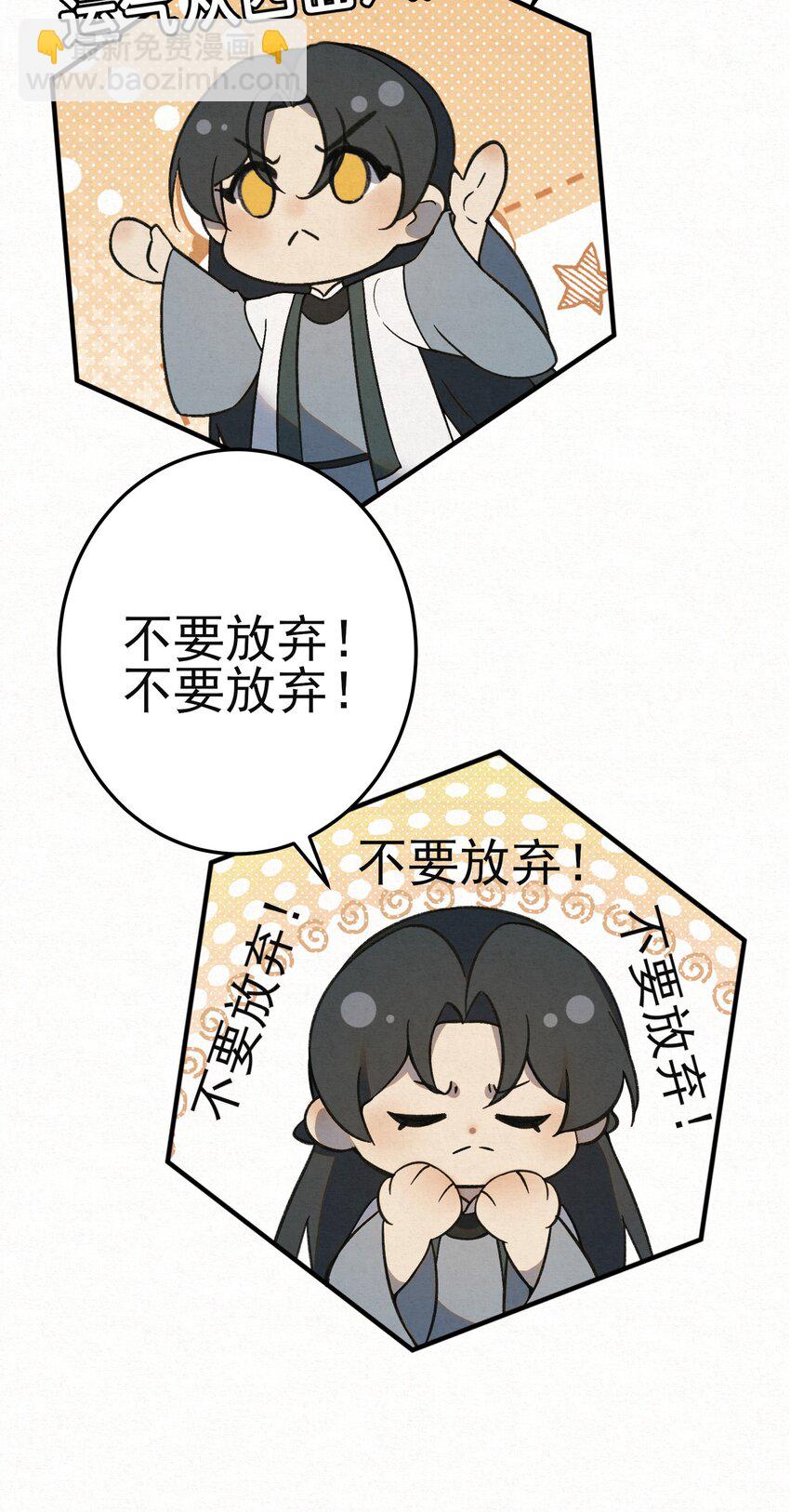 007 大难临头各自飞(1/2)-第9话