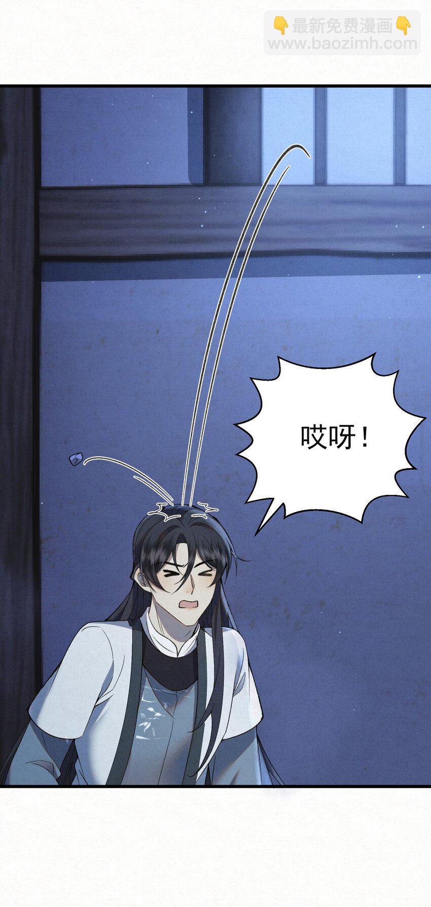 007 大难临头各自飞(1/2)-第9话