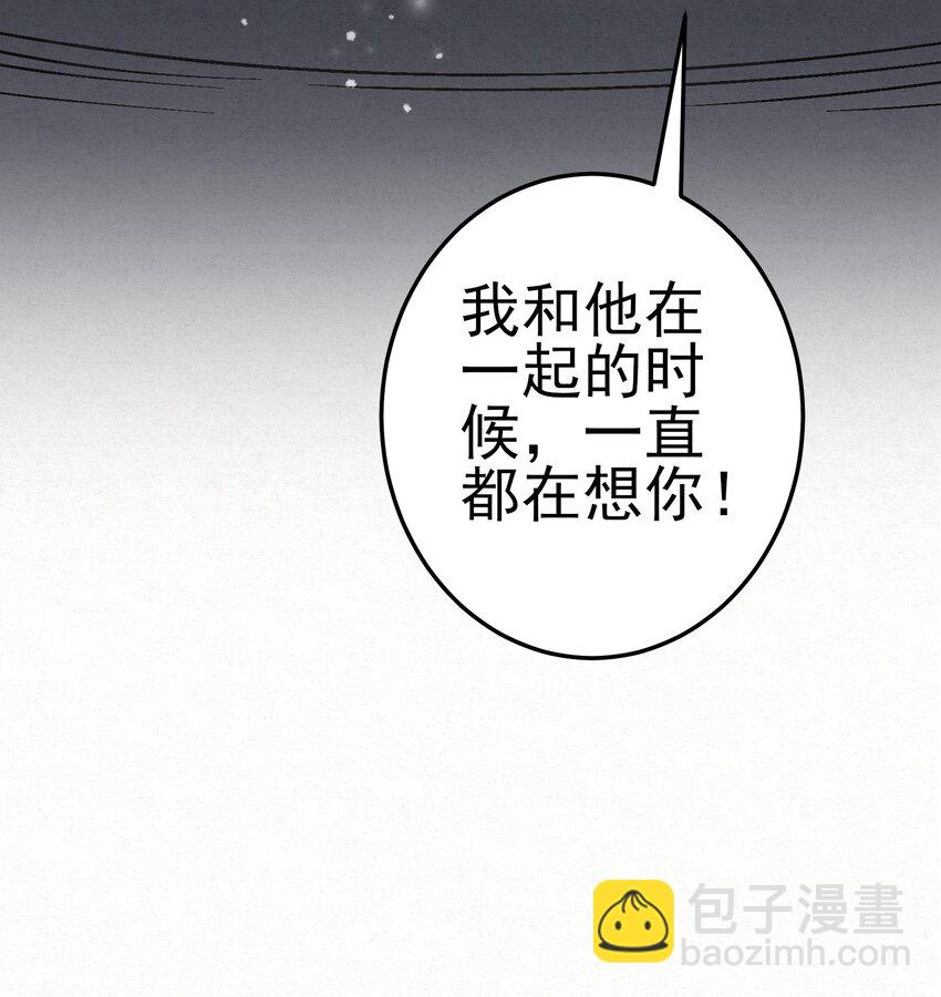 007 大难临头各自飞(1/2)-第9话