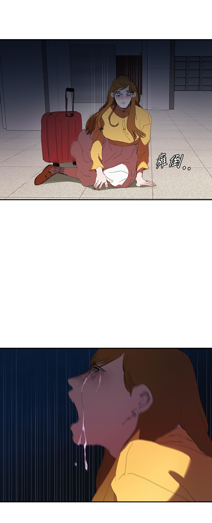 殺手方先生：First Kill - [第18話] 參軍的回憶 - 1