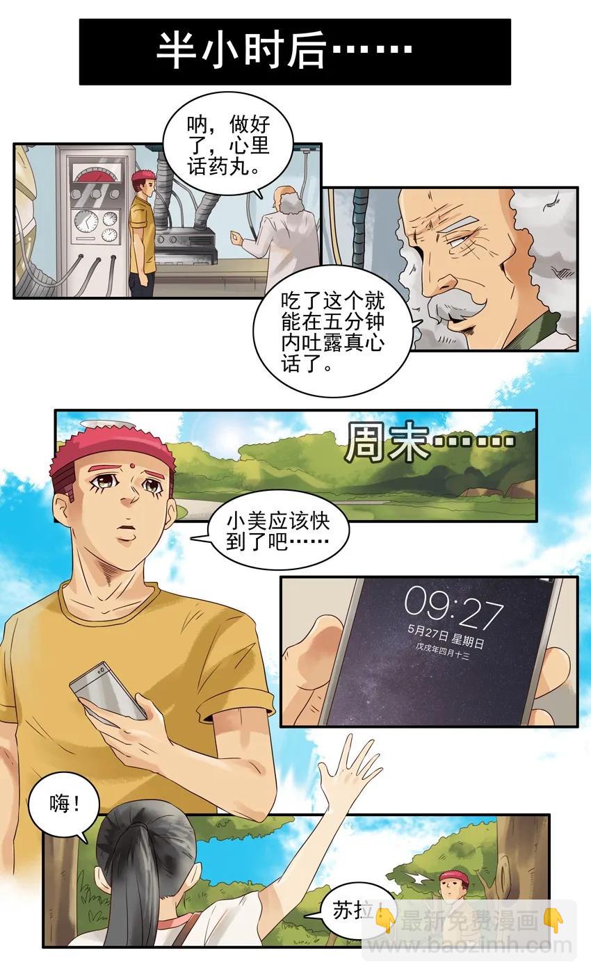 10.jpg