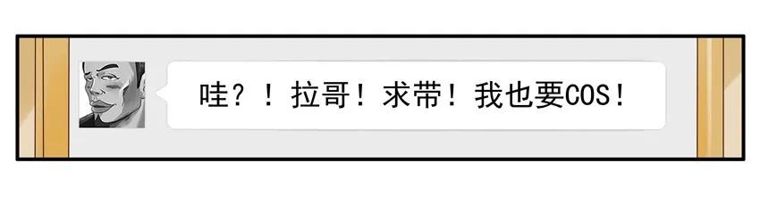 殺手古德 - 1160 漫展 - 1