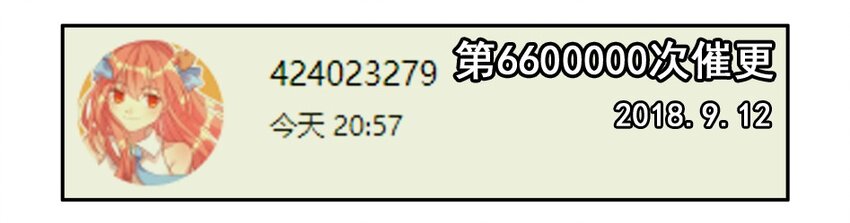 殺手古德 - 1200 一千兩百話紀念 - 5