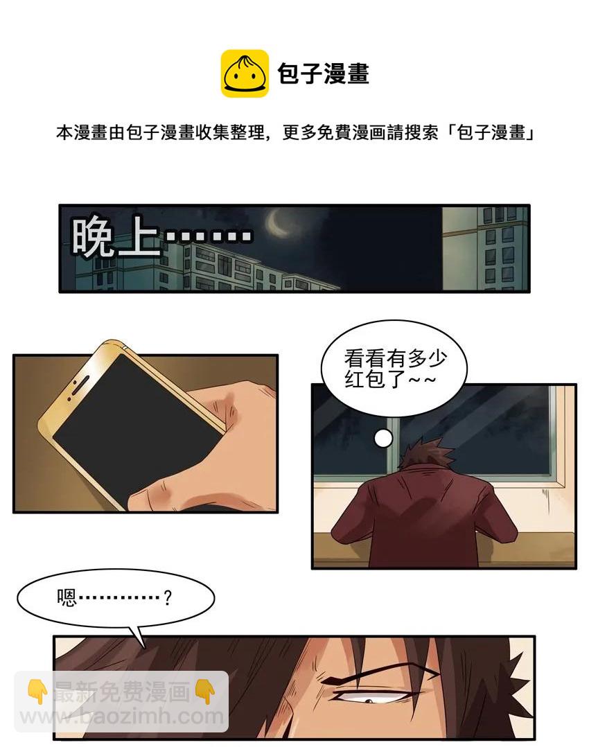 杀手古德 - 1402 布局 - 1