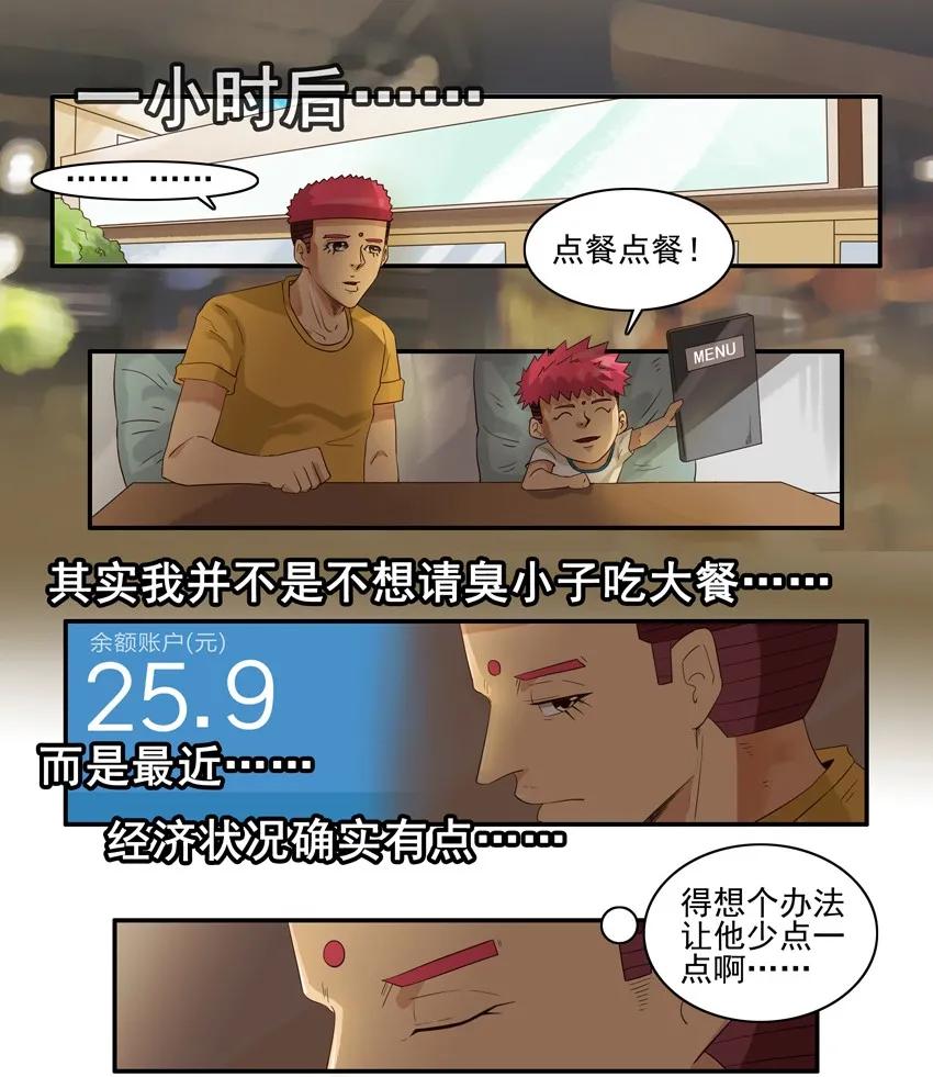 杀手古德 - 1406 营养成分 - 1