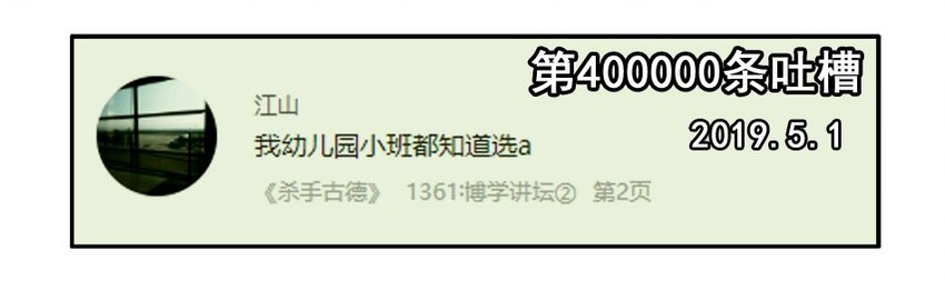 1500 一千五百话纪念9